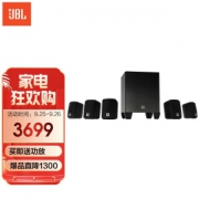 Harman Kardon 哈曼卡顿 CINEMA510 音响