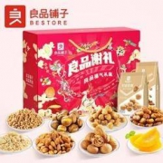 liangpinpuzi 良品铺子 福气礼盒A款 1518g*1箱