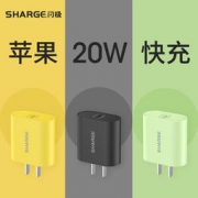 闪极 FC87C PD20W 快速充电器