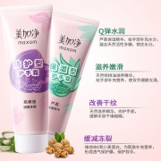 聚划算百亿补贴：美加净 护手霜 防护型*2+保湿型*2