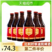 CHIMAY 智美 比利时智美红帽修道院啤酒330mlx6瓶小麦精酿啤酒组合装