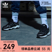 阿迪达斯 三叶草 HAIWEE 男女经典运动鞋