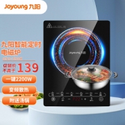 Joyoung 九阳 C21-SK830-A1 电磁炉 黑色