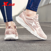 1日0点！XTEP 特步 880118110106 女款跑鞋