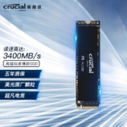 英睿达（Crucial）美光 1TB SSD固态硬盘 M.2接口(NVMe协议) P5系列 游戏高速性能 美光原厂颗粒