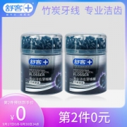 PLUS会员、有券的上：Saky 舒客 专效洁齿牙线棒 竹炭深洁 50支/盒*2