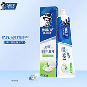 DARLIE 黑人 超白密泡小苏打牙膏 190g