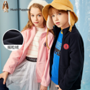 Hush Puppies 暇步士 2021秋款 男女童摇粒绒字母刺绣外套