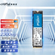 14日0点：Crucial 英睿达 P2 固态硬盘 2TB M.2接口