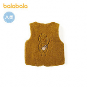 balabala 巴拉巴拉 宝宝马甲