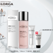 FILORGA 菲洛嘉 经典赋活亮肤礼盒套装（水光精华水 150ml+十全大补面膜 30ml）赠提拉紧致日霜15ml