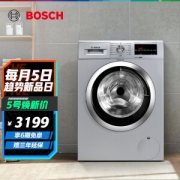 5日0点：BOSCH 博世 XQG80-WDG284681W 洗烘一体机