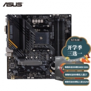 PLUS会员：ASUS 华硕 TUF GAMING B550M-E主板 + AMD 锐龙 R5-5600X CPU处理器 板U套装
