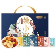 姚生记 每日坚果混合礼盒装 30包750g