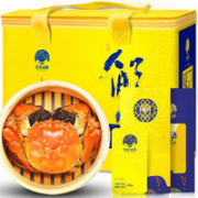 姑苏渔歌 大闸蟹礼品卡提货券 公4.0两母3.0两 4对