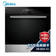 Midea 美的 WQP8-W3910D-CN-R（JV8）8套 嵌入式洗碗机