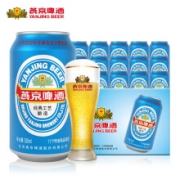燕京啤酒 国航蓝听 11度 330ml*24听