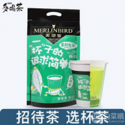 MerlinBird 美灵宝 多喝茶 杯泡茉莉花茶 2g*20杯