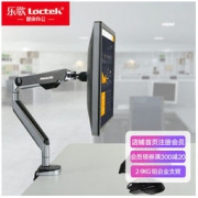 Loctek 乐歌 D8A(10-32英寸) 铝合金显示器支架臂桌面底座 AOC戴尔等台式电脑屏幕支架旋转升降架