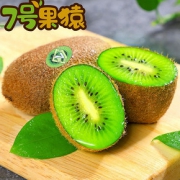 7号果猿生态原香修文猕猴桃12枚礼盒装