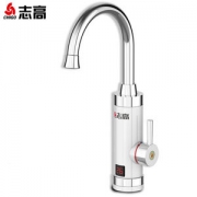 志高 即热式 电热水龙头
