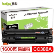 befon 得印 CC388A 易加粉硒鼓 1600页 1支