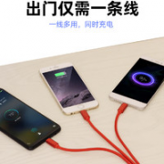 汇客刷 数据线三合一
