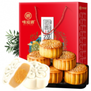 限地区！weiziyuan 味滋源 中秋节月饼礼盒 8种口味 480g