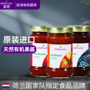 荷兰国家队指定，EKOPLAZA 爱荷 天然有机果酱 苹果酱 700g