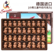 德国进口 小熊牛奶巧克力 36粒/盒