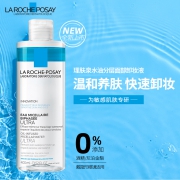 LA ROCHE POSAY 理肤泉 水油分离面部卸妆液 400ml