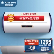 ARISTON 阿里斯顿 AL60E2.5J3 储水式电热水器 60L 2500W