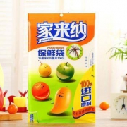 家来纳  抽取式保鲜袋大中小号220只*3件