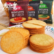 麦分享 薯片脆饼散装零食 500g*2件
