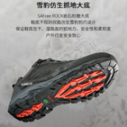 历史低价：Toread 探路者 男女士户外越野登山鞋