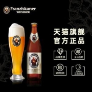 世界啤酒大赛金奖 范佳乐 教士啤酒 450ml*12瓶