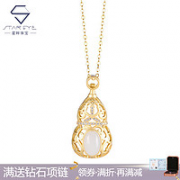 StarEye 星眸 女士葫芦项链 DX0260