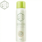 京东极速版:百雀羚三生花 补水喷雾 70ml