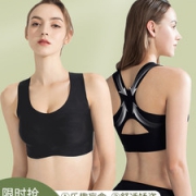 背背佳 矫姿无痕无钢圈美背文胸