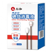 仁和 碘伏消毒液棉棒 50支