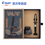 PILOT 百乐 78G+钢笔 黑色礼盒套装 F尖