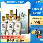毛铺 黑荞 42.8度苦荞酒 500mlx6瓶 含3个礼袋