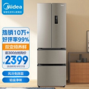 Midea 美的 BCD-318WTPZM(E) 多门冰箱 318L