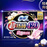 聚划算百亿补贴：苏菲 卫生巾超熟睡420mm*12片