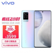 vivo X60曲屏版 8G+256G 华彩 5G手机