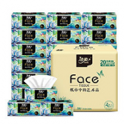 22点开始：C&S 洁柔 黑Face 抽纸 4层100抽20包（195mm*155mm）