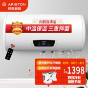 ARISTON 阿里斯顿 J3+503PWAG 储水式电热水器 50L 3000W