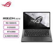 29日0点：ROG 玩家国度 幻14 2021款 14英寸高性能轻薄笔记本电脑（R9 5900HS、16GB、512GB、RTX3060、2K、120Hz）