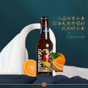 帼纹  比利时小麦白啤 300ml*12瓶