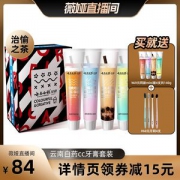云南白药 牙膏愉之茶炫彩CC牙膏 4只